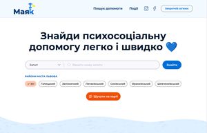 mayak website main page